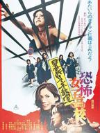 樱花动漫《女子怀孕计划》百度百科