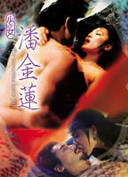 潘金莲1988年版电视剧